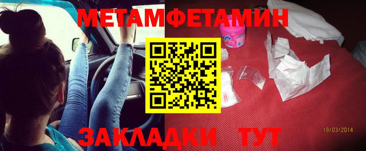 Амфетамин VHQ Альметьевск