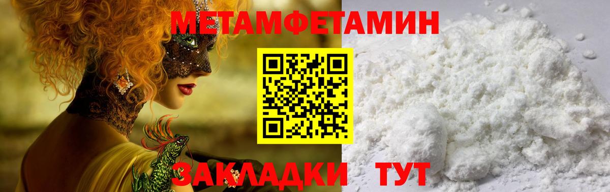 блэк спрут   Амфетамин Розовый  Amphetamine  Вход с VPN  Альметьевск 