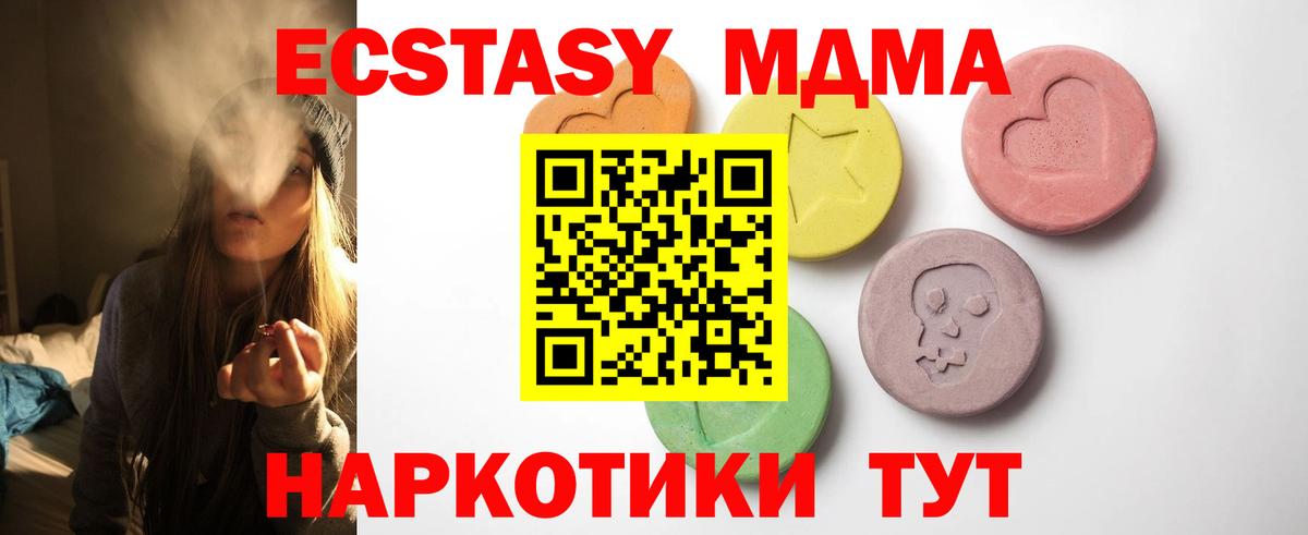 Экстази круглые  Экстази Punisher  Альметьевск  Вход с VPN 