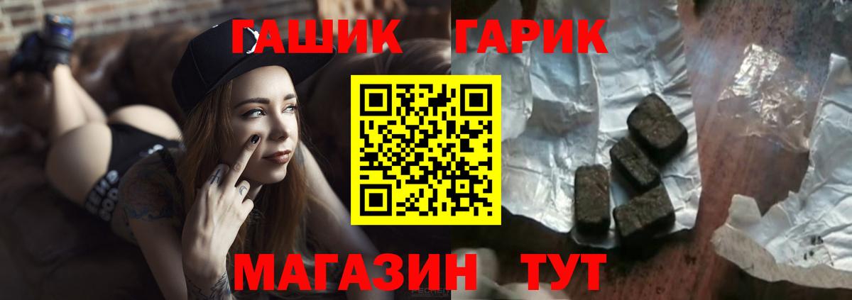 ГАШИШ индика сатива Альметьевск
