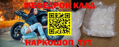 трава Ликино-Дулёво