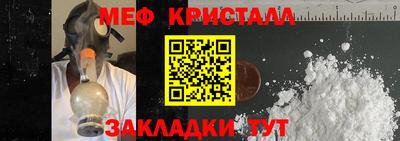 трава Ликино-Дулёво