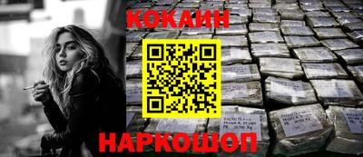 марихуана Лесосибирск