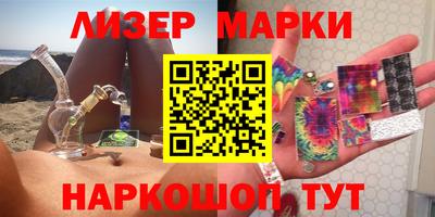 марихуана Лесосибирск