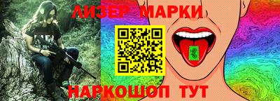 гашишное масло Ливны