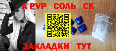 марихуана Лесосибирск