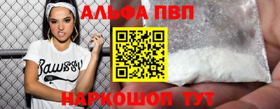 гашишное масло Ливны