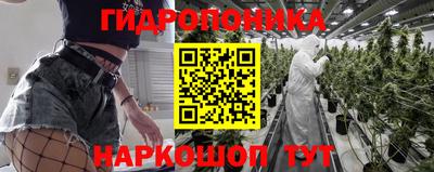 гашишное масло Ливны