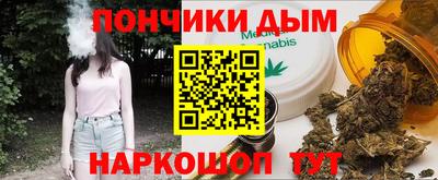 гашишное масло Ливны