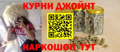 гашишное масло Ливны
