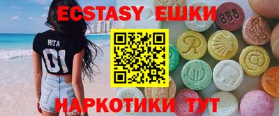 трава Ликино-Дулёво