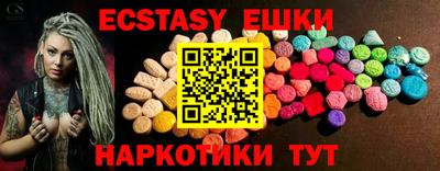 гашишное масло Ливны