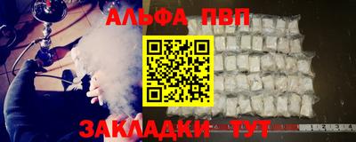 марихуана Лесосибирск