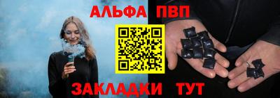 трава Ликино-Дулёво