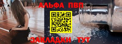 марихуана Лесосибирск