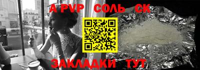 гашишное масло Ливны
