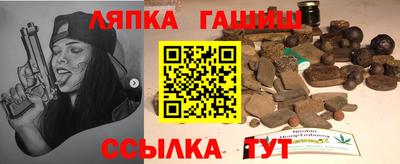 гашишное масло Ливны