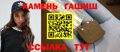 трава Ликино-Дулёво
