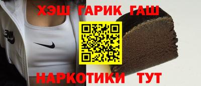 марихуана Лесосибирск