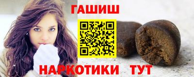 гашишное масло Ливны