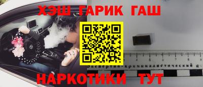 марихуана Лесосибирск