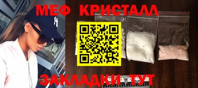 гашишное масло Ливны