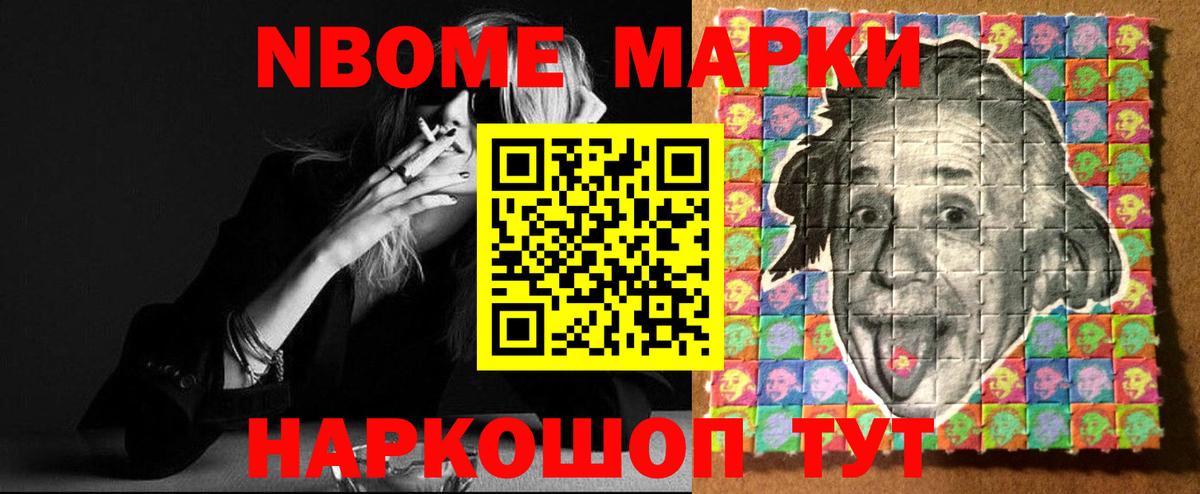 ЛСД экстази кислота Альметьевск