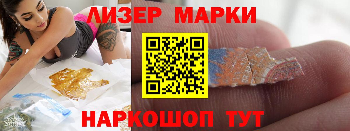 Лсд 25 экстази  ЛСД экстази ecstasy  Вход с VPN  ЛСД экстази кислота  Альметьевск 