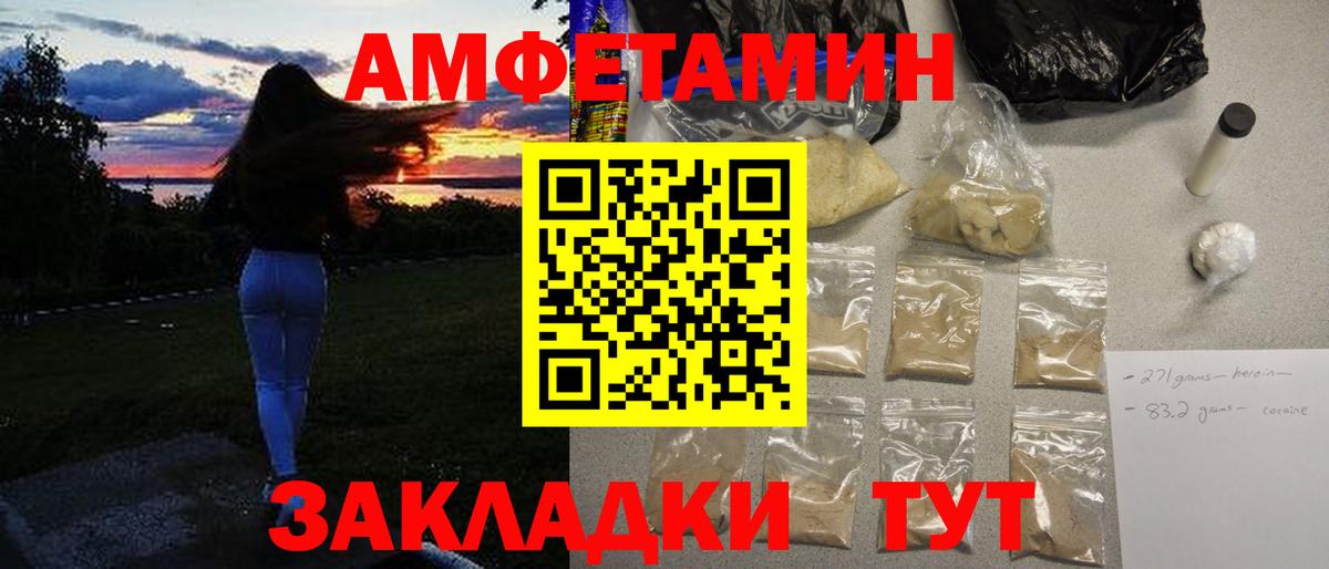 Метамфетамин винт  Вход с VPN  Первитин  Альметьевск  Метамфетамин винт 