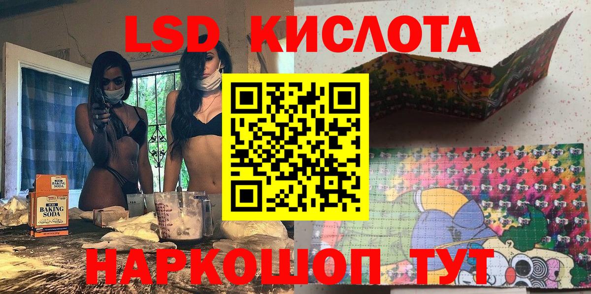 Наркотические марки  Марки 25I-NBOMe 1,5мг  Марки 25I-NBOMe 1,5мг  Вход с VPN  Альметьевск 